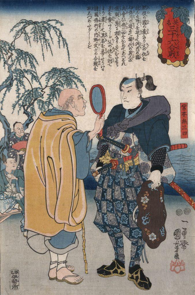 Hombre con lupa mirando al guerrero Miyamoto Mushashi