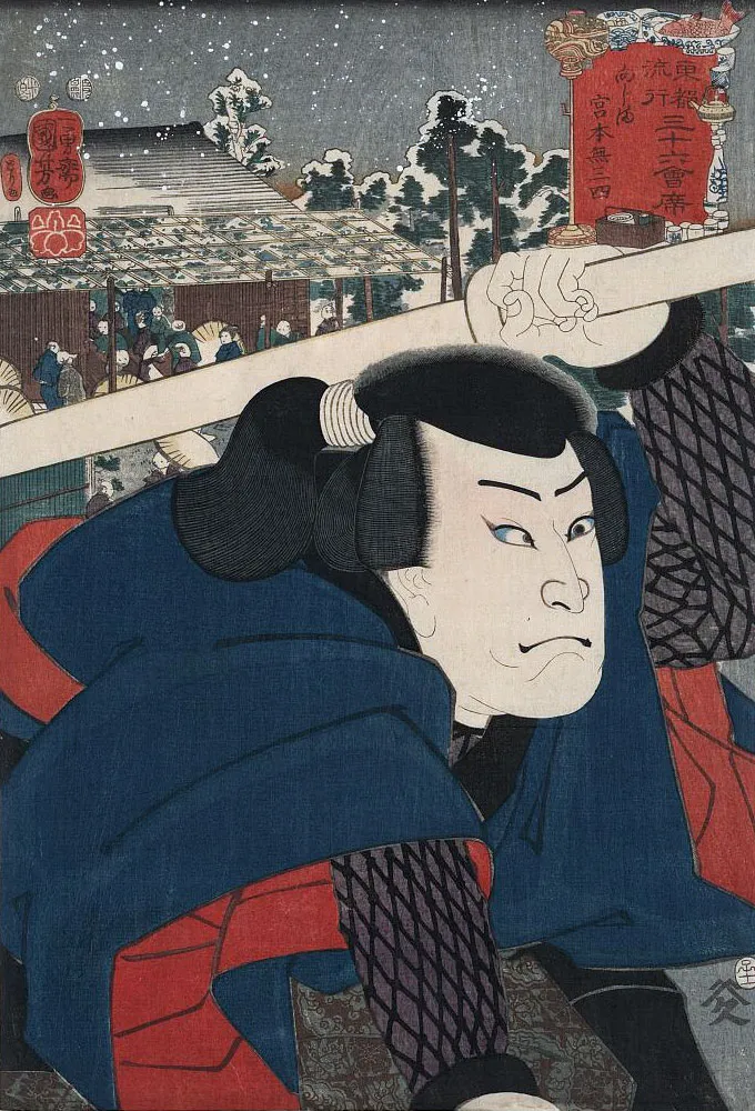 retrato de 1852 de Musashi Miyamoto con un bokken