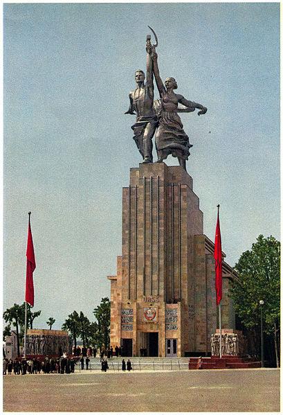 Pabellón de la URSS para la Expo 37